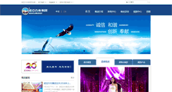 Desktop Screenshot of nyfzjt.com
